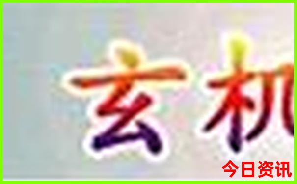 中国十大即热式热水器